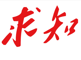 齊承水：新質生產力與綠色生產力一體兩面
